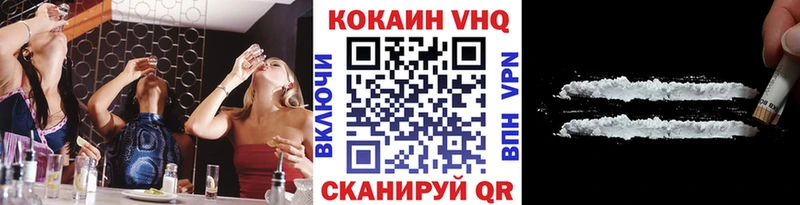КОКАИН Боливия  Арзамас 