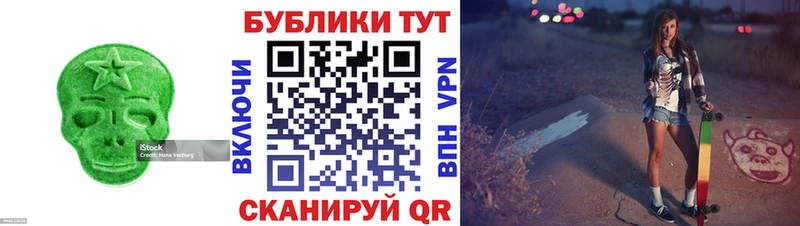 ЭКСТАЗИ Punisher  Арзамас 