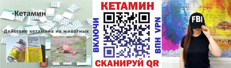 МЕГА вход  Арзамас  Кетамин ketamine  где купить наркоту 