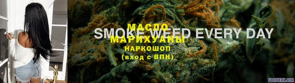мефедрон VHQ Инта
