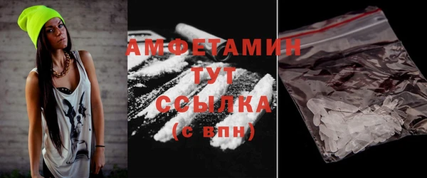 мефедрон VHQ Инта