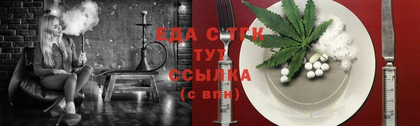 мефедрон VHQ Инта