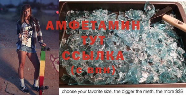 сатива Инсар