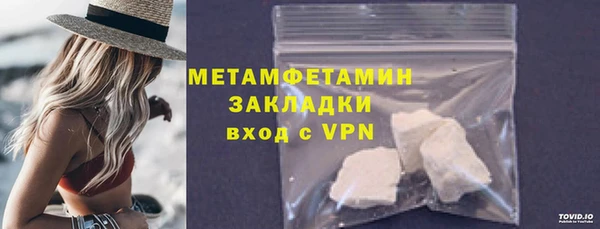 мефедрон VHQ Инта