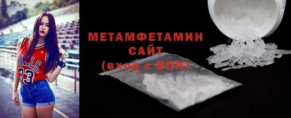 мефедрон VHQ Инта