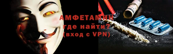 мефедрон VHQ Инта