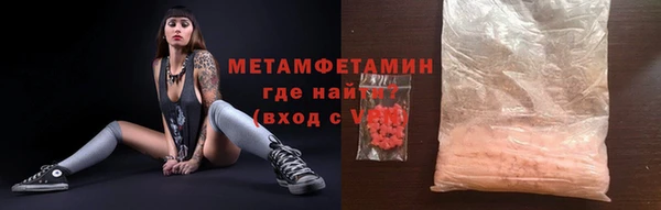 мефедрон VHQ Инта