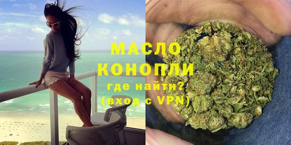 мефедрон VHQ Инта