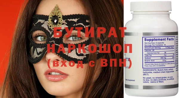 сатива Инсар