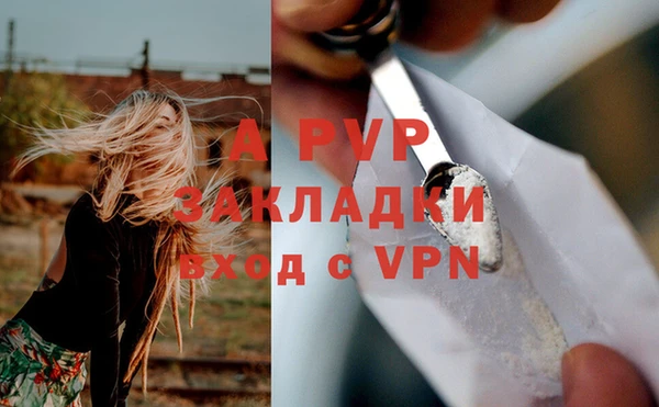 мефедрон VHQ Инта