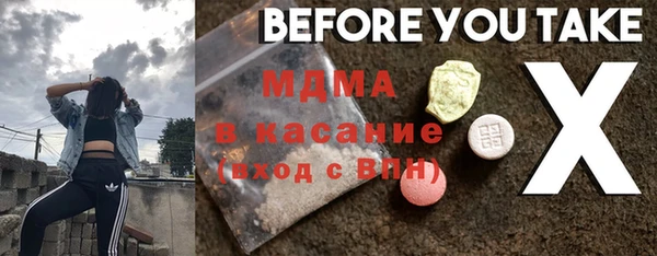 сатива Инсар