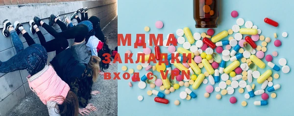 мефедрон VHQ Инта