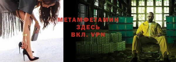 мефедрон VHQ Инта