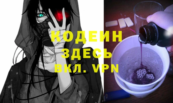 мефедрон VHQ Инта