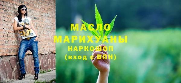мефедрон VHQ Инта