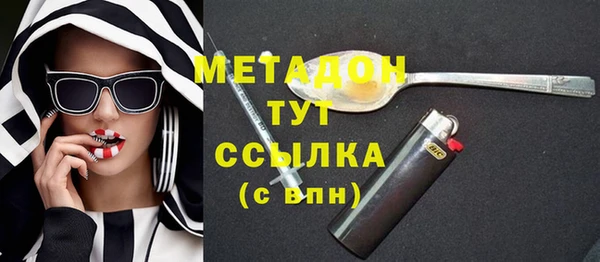 мефедрон VHQ Инта