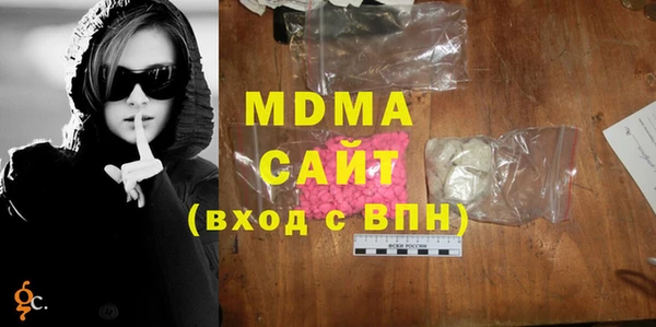сатива Инсар