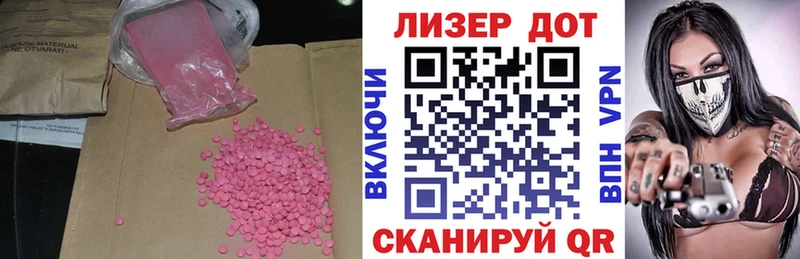 Лсд 25 экстази ecstasy  kraken вход  Арзамас  как найти закладки 