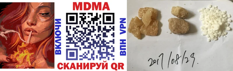 маркетплейс состав  Арзамас  MDMA молли  цена  