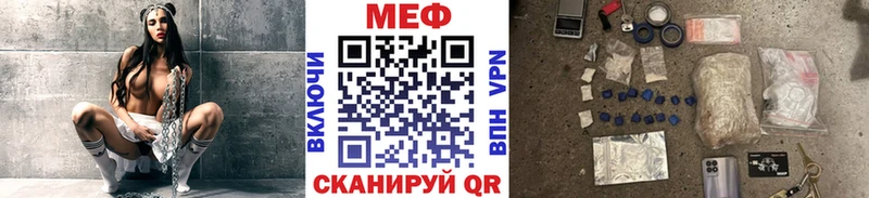 Мефедрон мяу мяу  Арзамас 