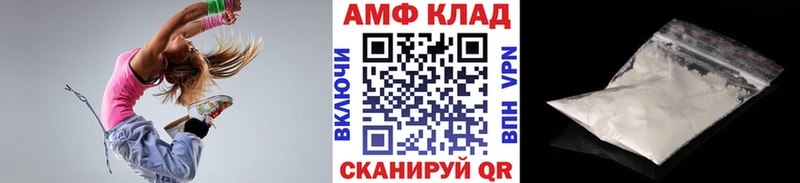 МЕТАМФЕТАМИН мет блэк спрут зеркало Арзамас купить