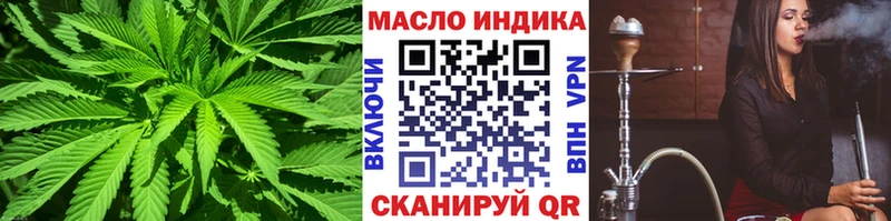 Дистиллят ТГК THC oil  закладка  Арзамас 
